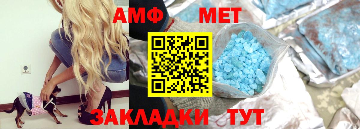 АМФ 98% Урус-Мартан