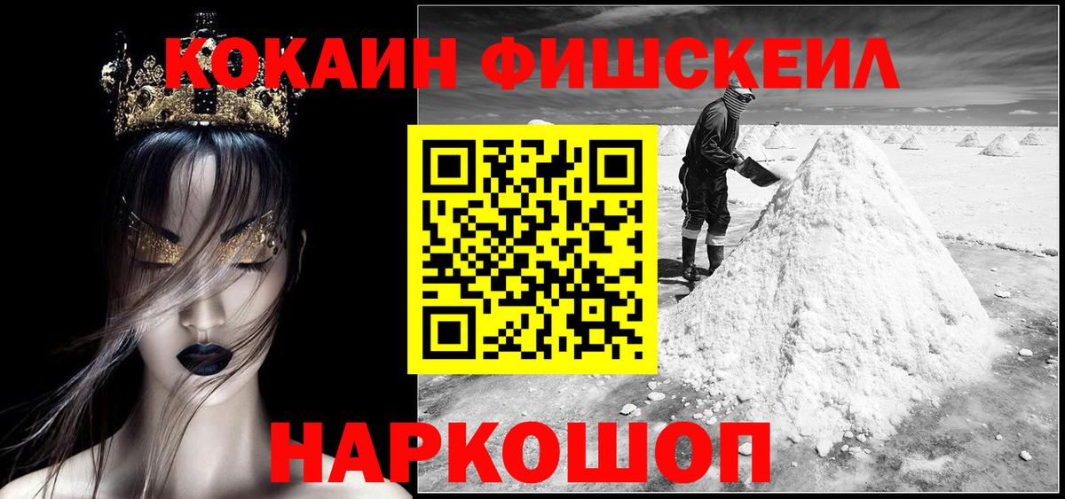 COCAIN Перу Урус-Мартан