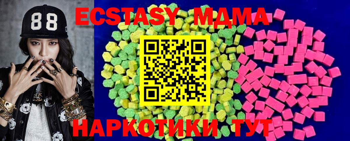 Урус-Мартан  Ecstasy VHQ  Вход с VPN 