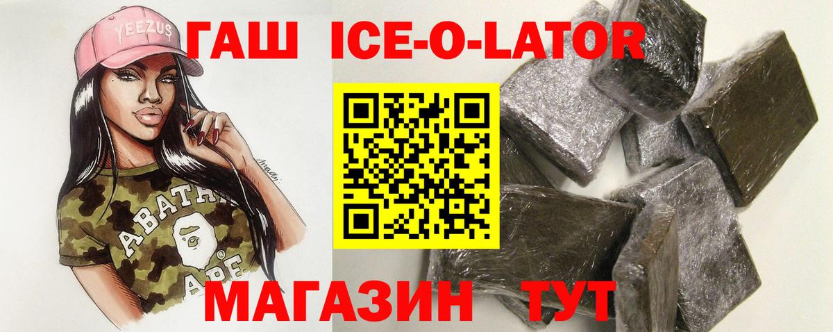 Гашиш hashish Урус-Мартан