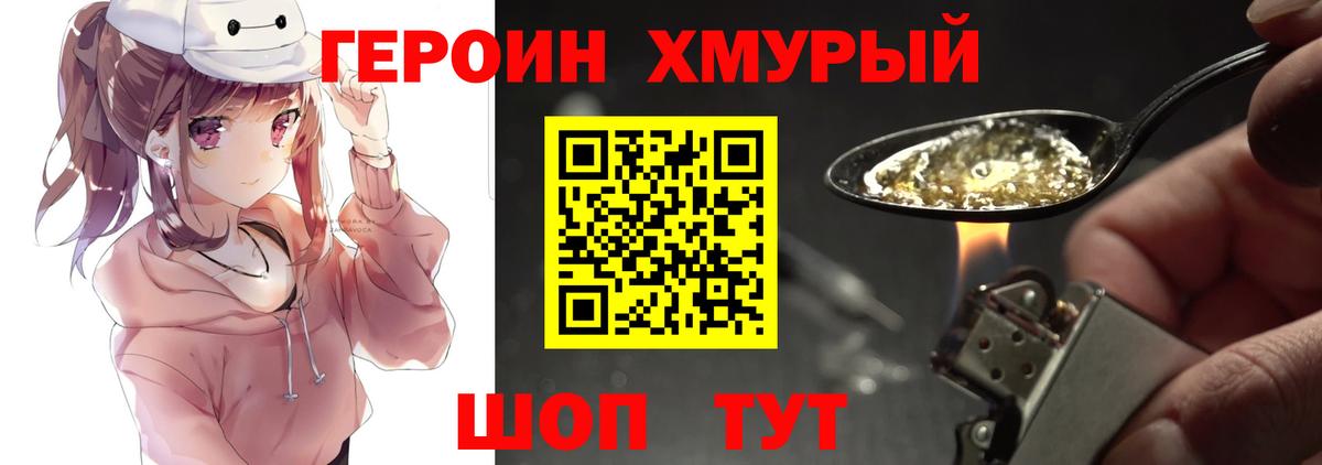 Урус-Мартан  Героин Афган  Вход с VPN 