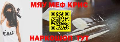 спиды Наро-Фоминск
