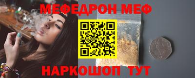 спиды Наро-Фоминск