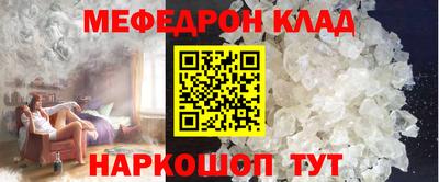 спиды Наро-Фоминск
