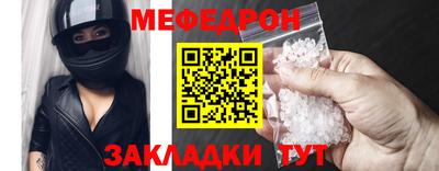 прущая мука Нальчик