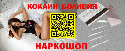 прущая мука Нальчик