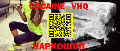jwh Новодвинск