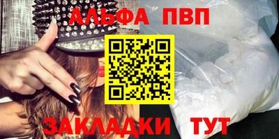 прущая мука Нальчик