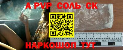 спиды Наро-Фоминск