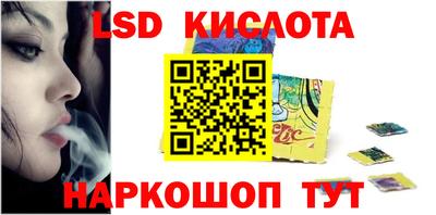 спиды Наро-Фоминск