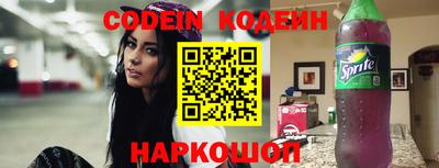спиды Наро-Фоминск