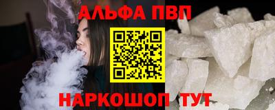спиды Наро-Фоминск