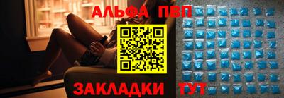 спиды Наро-Фоминск