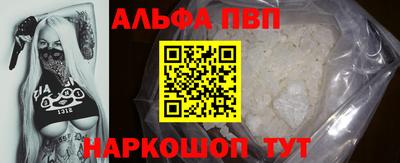 спиды Наро-Фоминск