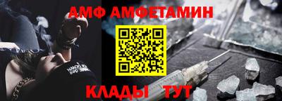 спиды Наро-Фоминск