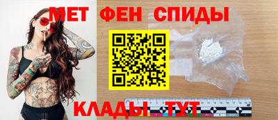 спиды Наро-Фоминск