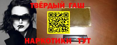 бутик Новозыбков