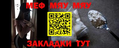 спиды Наро-Фоминск