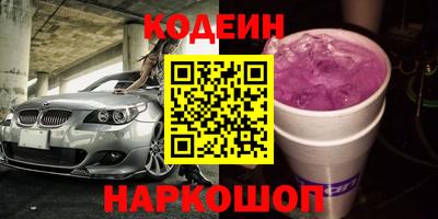 ПСИЛОЦИБИНОВЫЕ ГРИБЫ Нарткала
