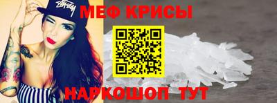 спиды Наро-Фоминск