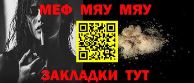 прущая мука Нальчик