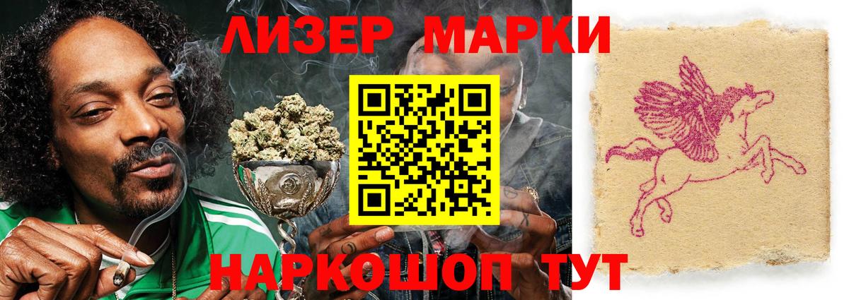 Урус-Мартан  Лсд 25 экстази ecstasy  ЛСД экстази ecstasy  Вход с VPN 