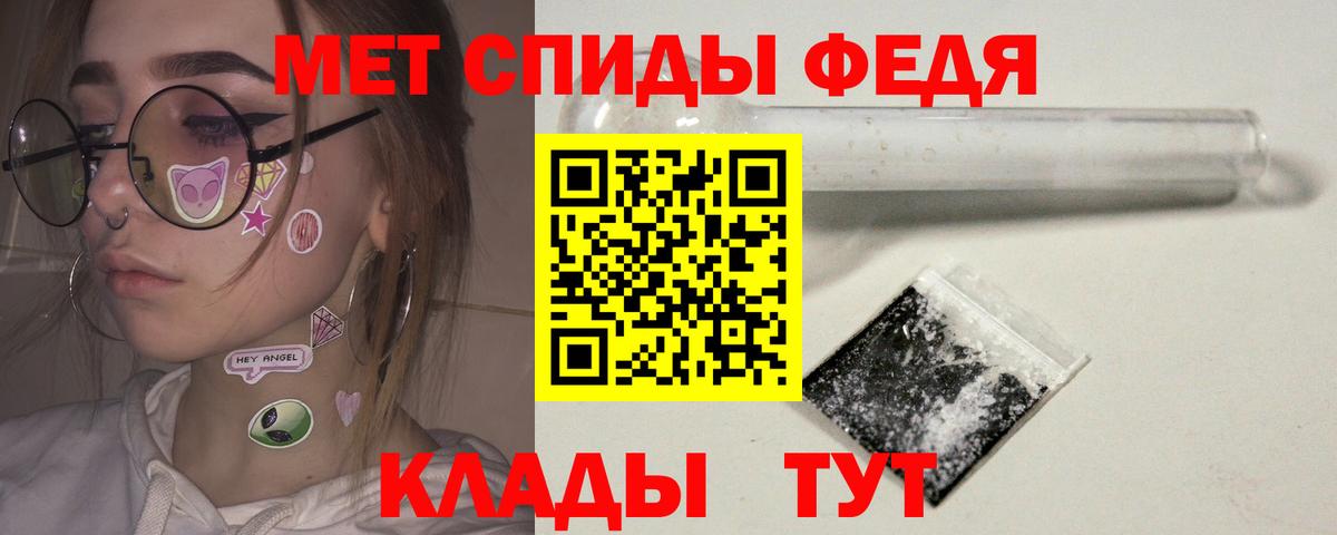 Первитин Methamphetamine Урус-Мартан