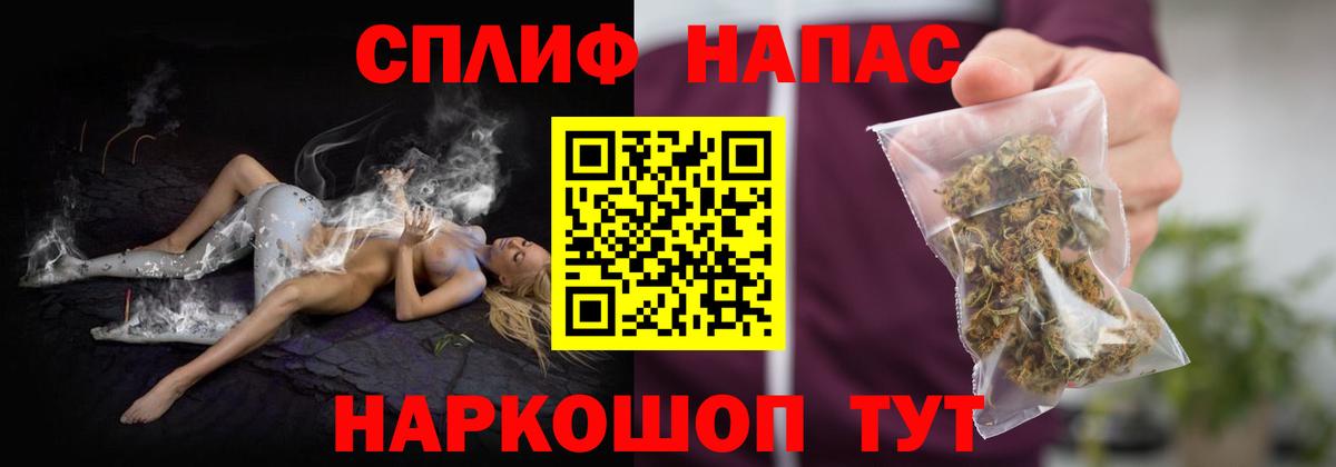 МАРИХУАНА LSD WEED Урус-Мартан