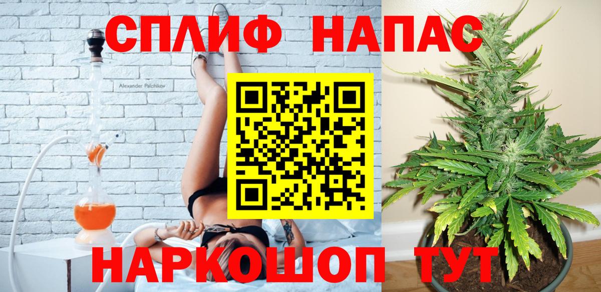 Шишки марихуана White Widow  Шишки марихуана Ganja  Урус-Мартан  Вход с VPN 